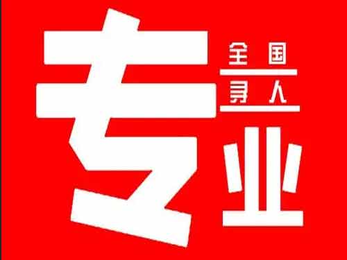 中站侦探调查如何找到可靠的调查公司